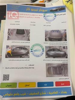 تويوتا كراون